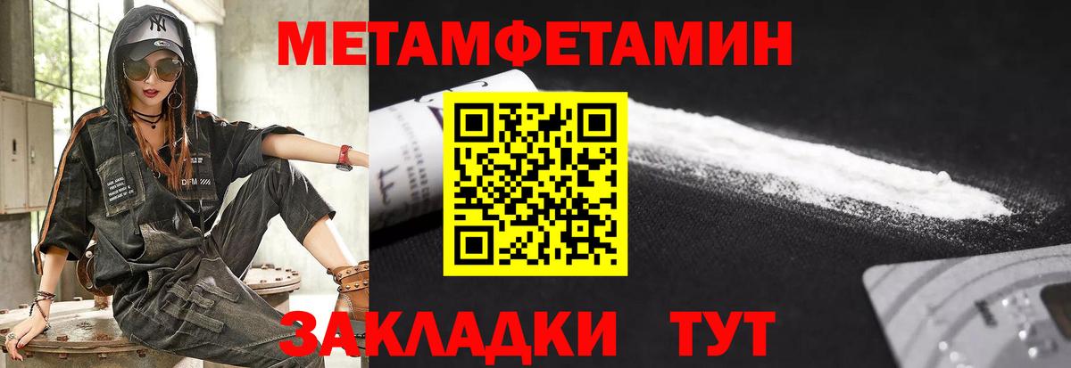АМФЕТАМИН 98% Нефтеюганск