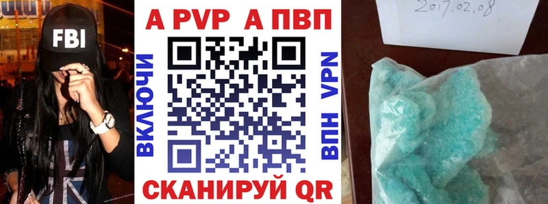 omg зеркало  продажа наркотиков  Нефтеюганск  Alpha-PVP Соль 