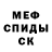 MDMA молли Nizam Atamuradov
