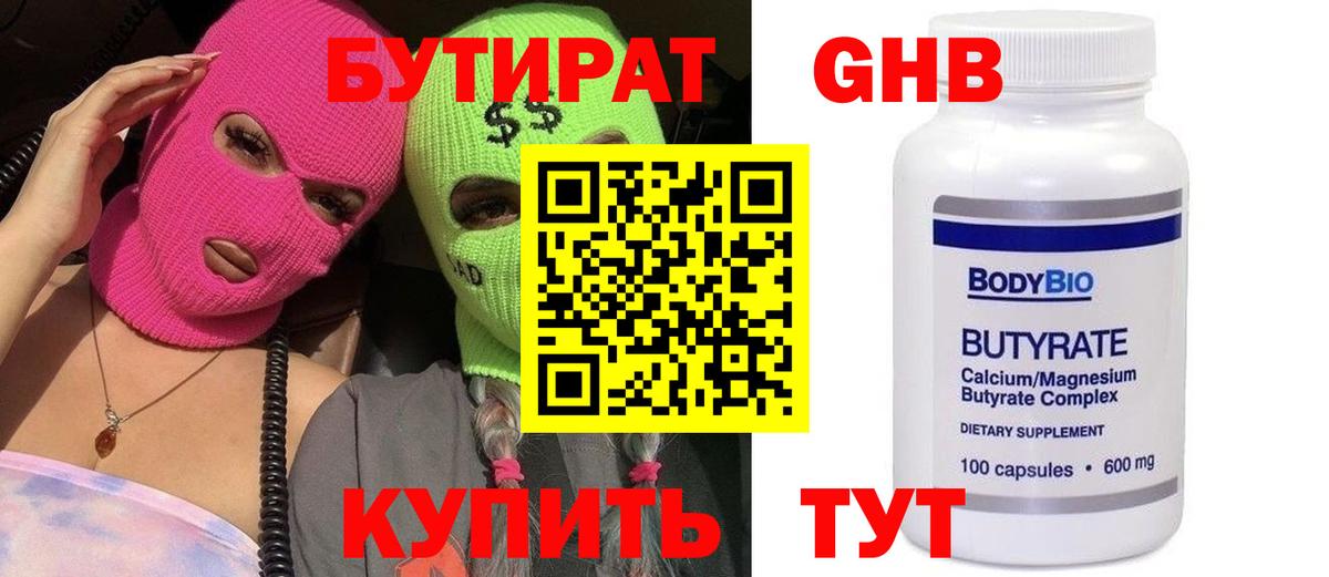 Марихуана  COCAIN  МЕФ   Экстази  Вход с VPN  Нефтеюганск  ГАШИШ 