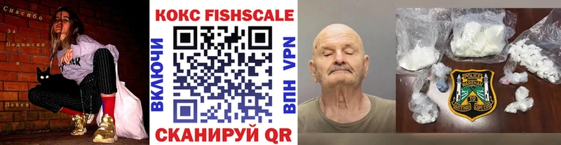 закладка Нефтеюганск COCAIN 99%