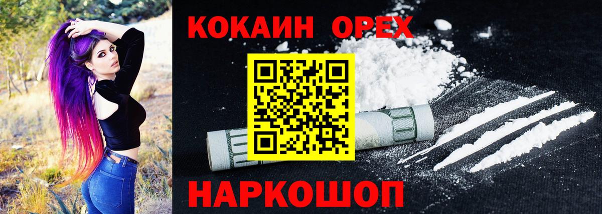 COCAIN FishScale Нефтеюганск