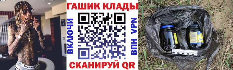 Гашиш гашик  Нефтеюганск 