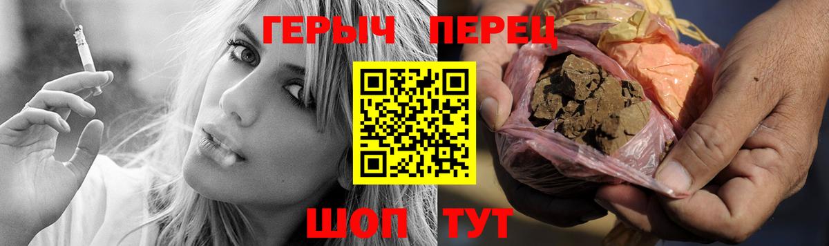 Нефтеюганск  ГЕРОИН Heroin  Героин  Вход с VPN 