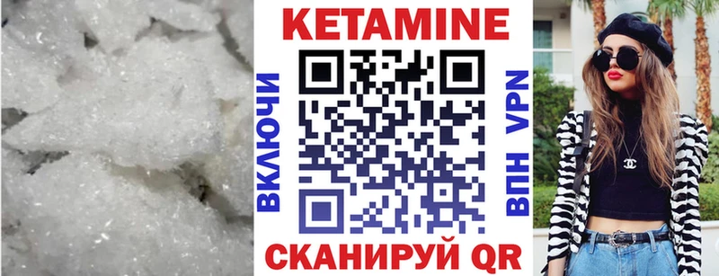 Кетамин ketamine  дарнет шоп  Нефтеюганск 