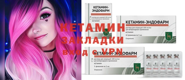 кокаин VHQ Абаза