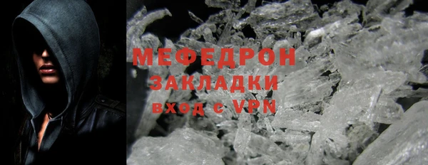 кокаин VHQ Абаза