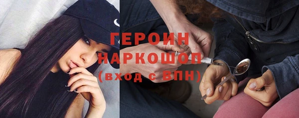 стафф Абдулино