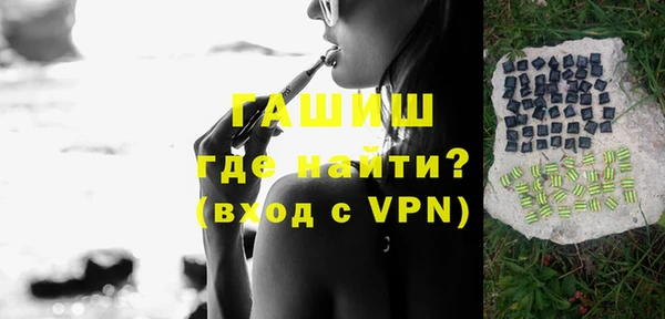 кокаин VHQ Абаза