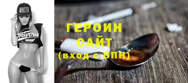марихуана Абинск