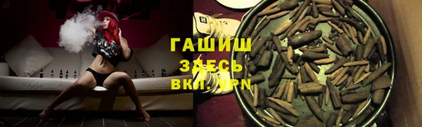 синтетический гашиш Тихорецк
