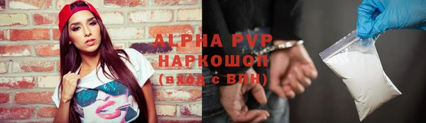 стафф Абдулино