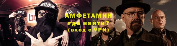 стафф Абдулино