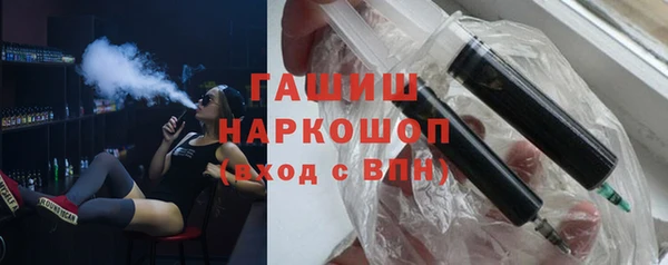 стафф Абдулино