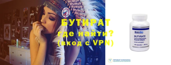 стафф Абдулино