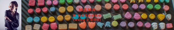 кокаин VHQ Абаза