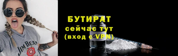 кокаин VHQ Абаза