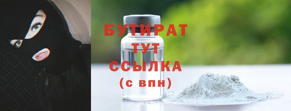кокаин VHQ Абаза