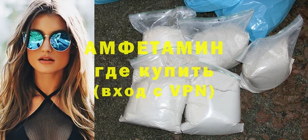 кокаин VHQ Абаза