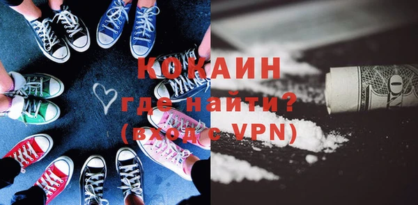 стафф Абдулино
