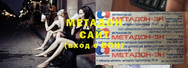 стафф Абдулино