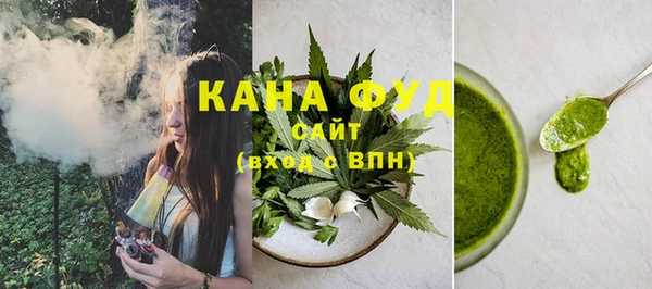 стафф Абдулино
