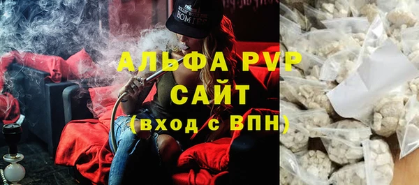 стафф Абдулино