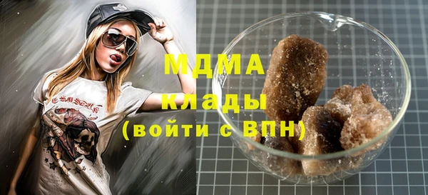 кокаин VHQ Абаза