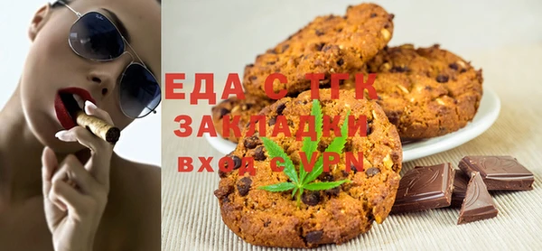 стафф Абдулино