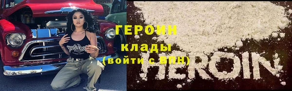 стафф Абдулино