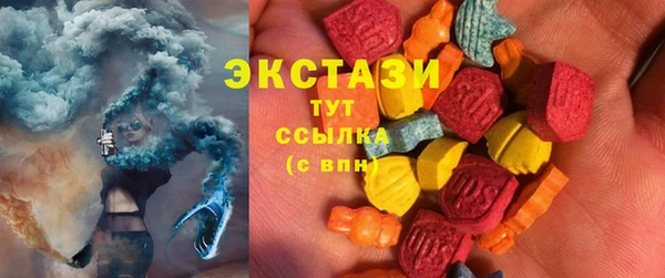 кокаин VHQ Абаза