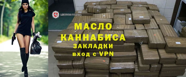 стафф Абдулино