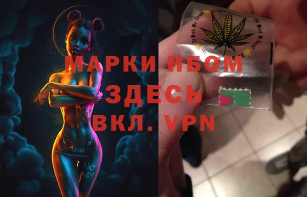 стафф Абдулино
