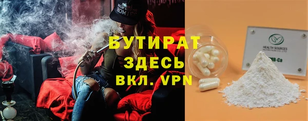 марихуана Абинск