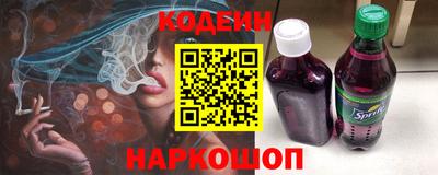 герыч Шахты