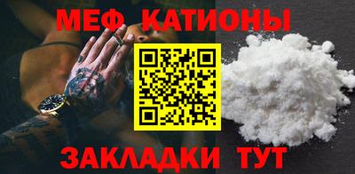 метадон Шебекино