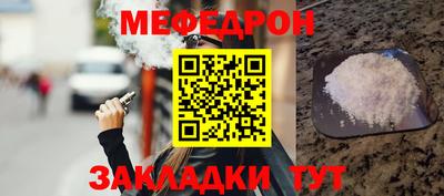 герыч Шахты