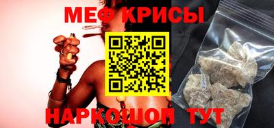 метадон Шебекино