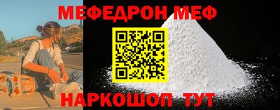 альфа пвп Шелехов