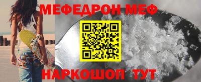 метадон Шебекино