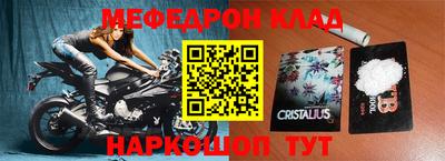 герыч Шахты