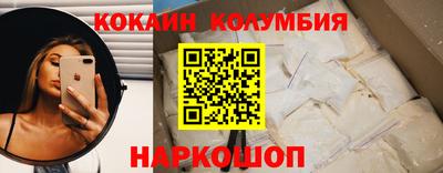 альфа пвп Шелехов