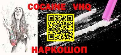 метадон Шебекино