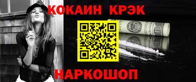 альфа пвп Шелехов