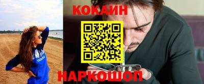 метадон Шебекино