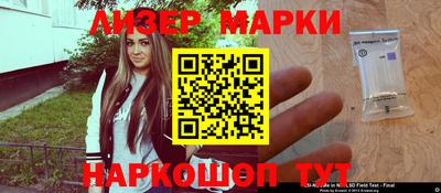 метадон Шебекино