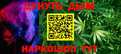 метадон Шебекино