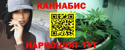 метадон Шебекино