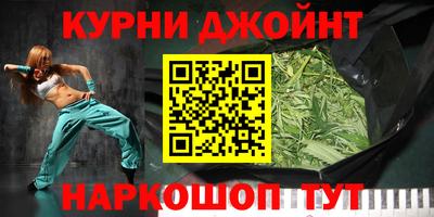 альфа пвп Шелехов