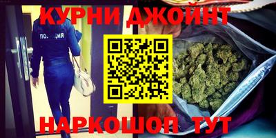 альфа пвп Шелехов